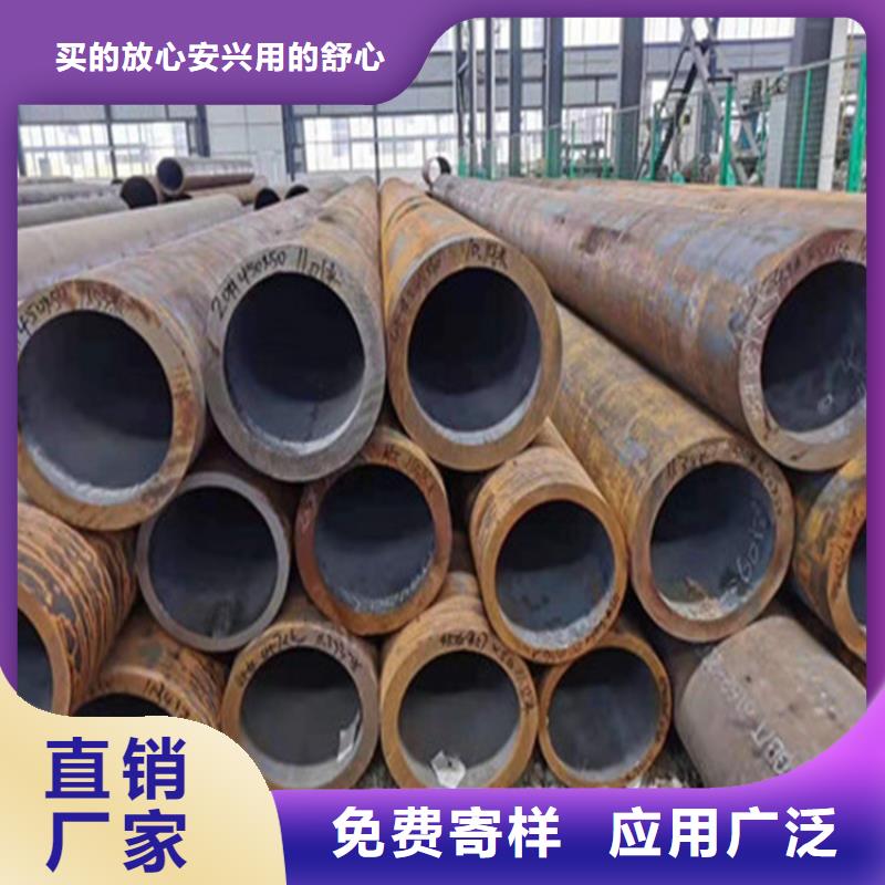 合金钢管45CrNiMo合金钢管对质量负责