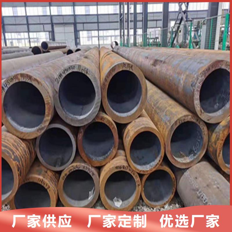 合金钢管45CrNiMo合金钢管经验丰富品质可靠