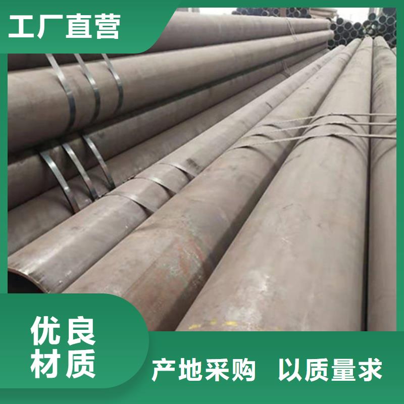 合金钢管_【热轧无缝钢管】品质保证