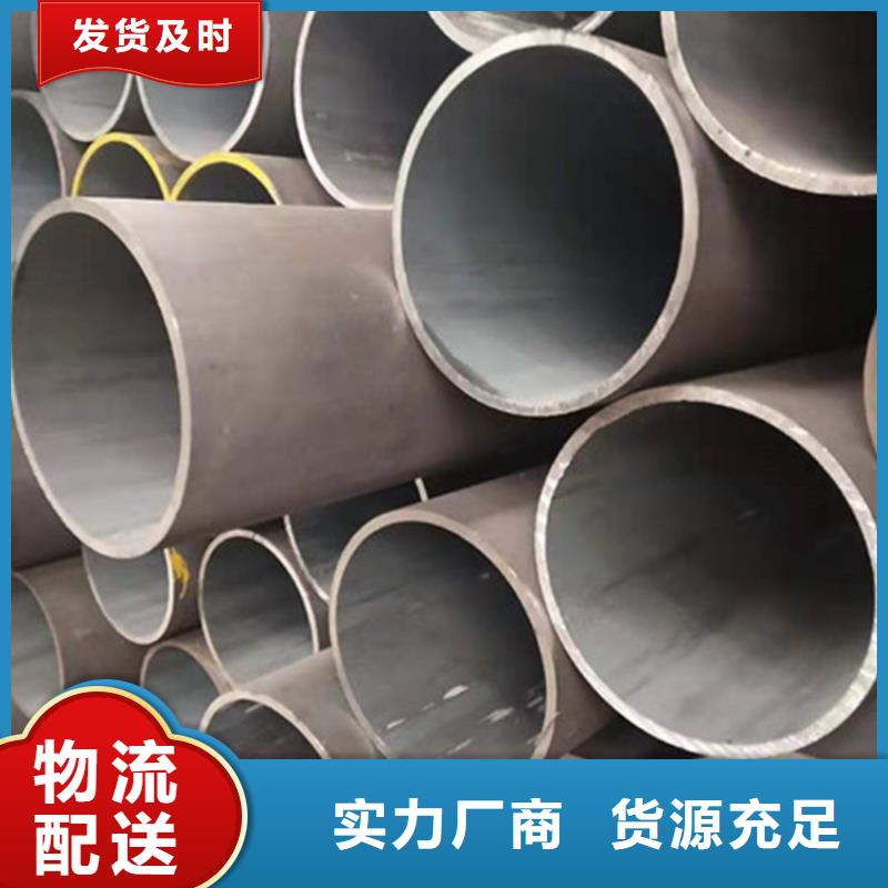 合金钢管45CrMo合金钢管严选用料
