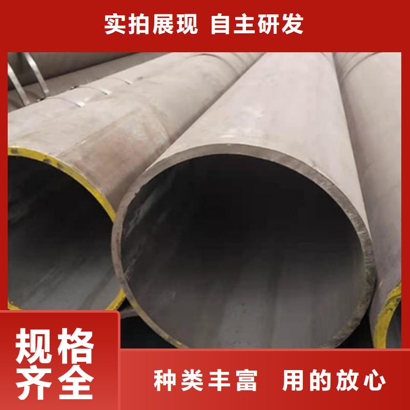 合金钢管35Crmo合金钢管源头厂家供应