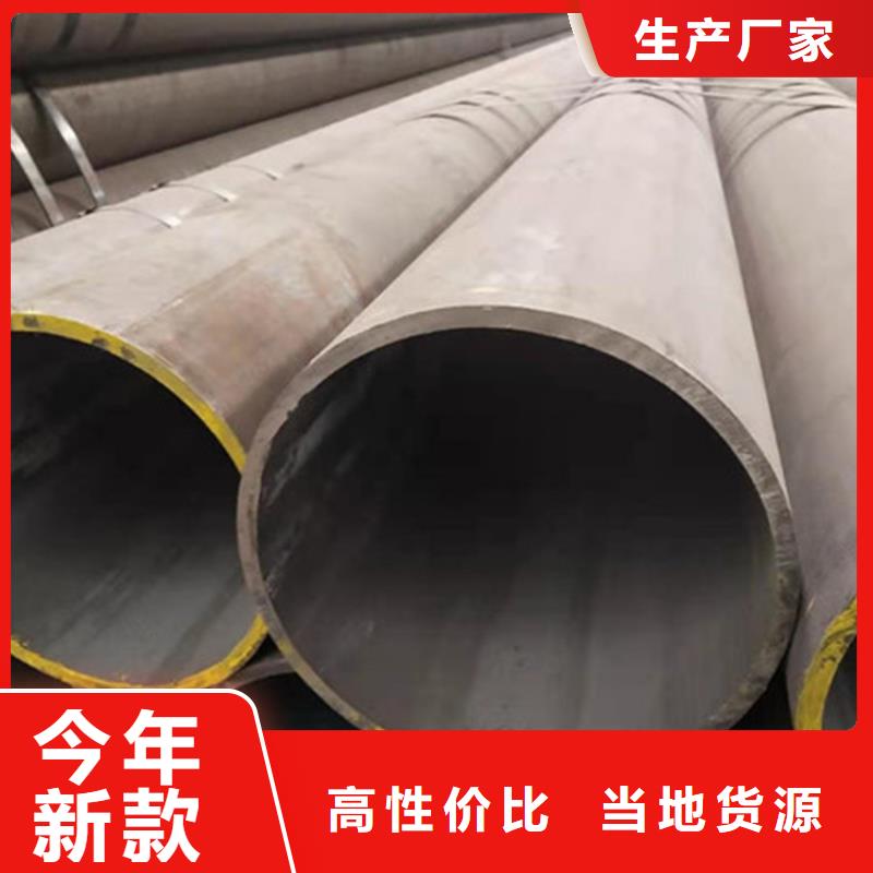 合金钢管42Crmo合金钢管可定制有保障