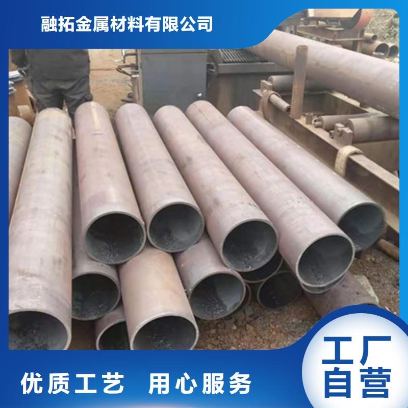 合金钢管,12Cr1MoV合金钢管欢迎来电咨询