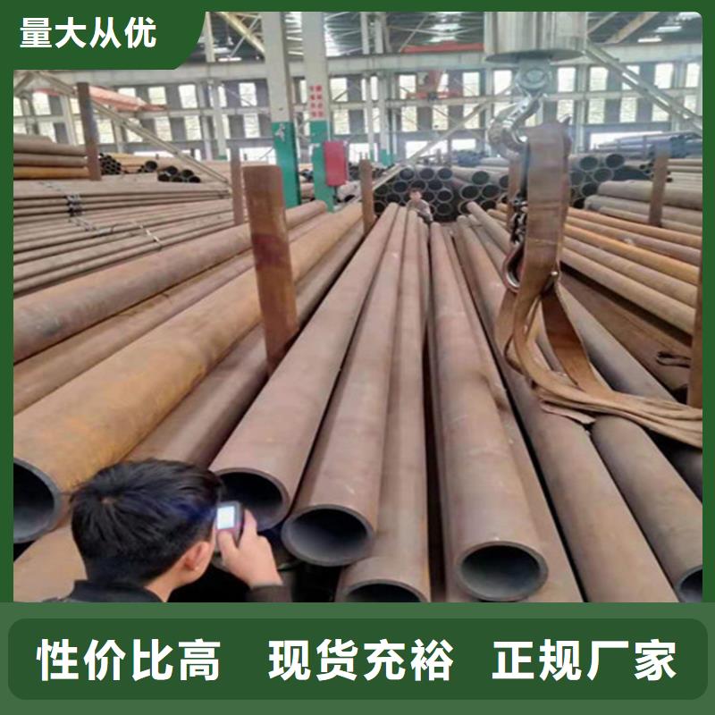 合金钢管_12Cr1MoV合金钢管以质量求生存