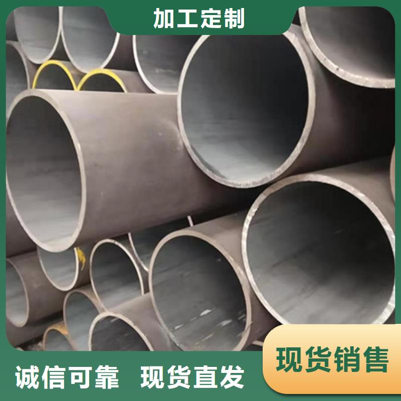 合金钢管_12Cr1MoV合金钢管以质量求生存