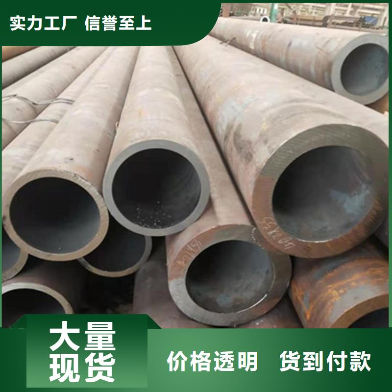 合金钢管,30CrMo合金钢管可定制