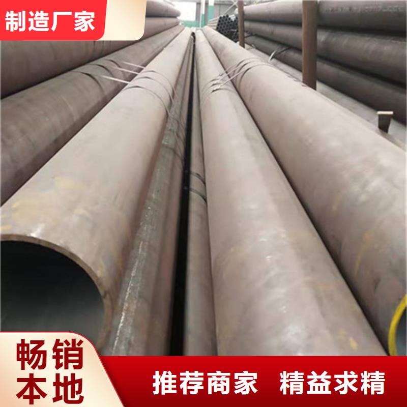 合金钢管精密合金管厂家直销大量现货