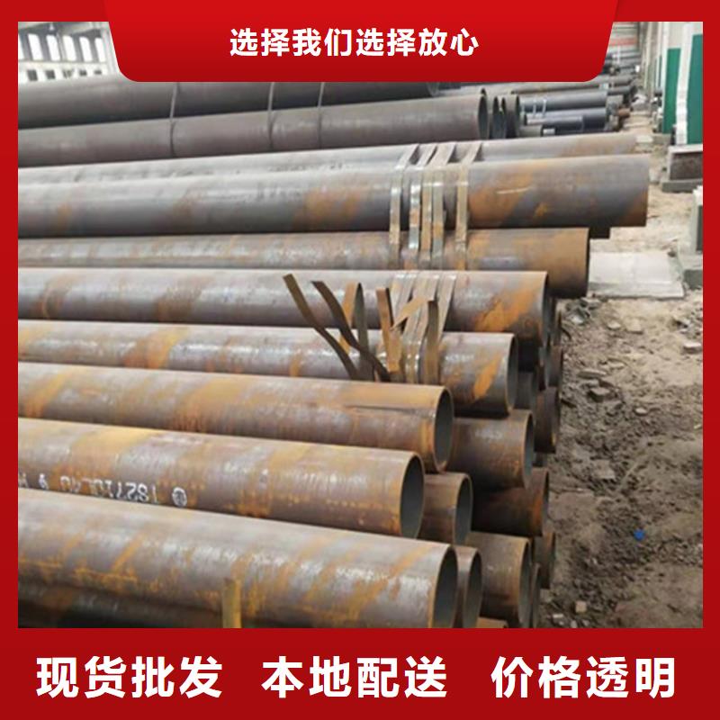 合金钢管,30CrMo合金钢管可定制