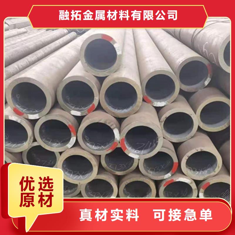 合金钢管精密合金管厂家直销大量现货