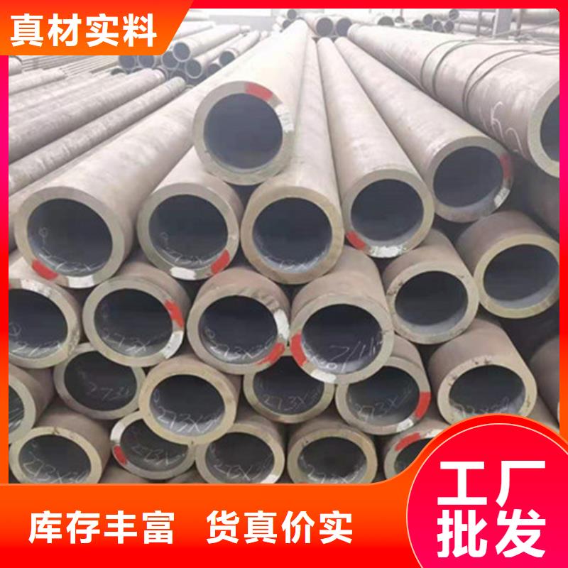 q355c合金无缝管非标可定做