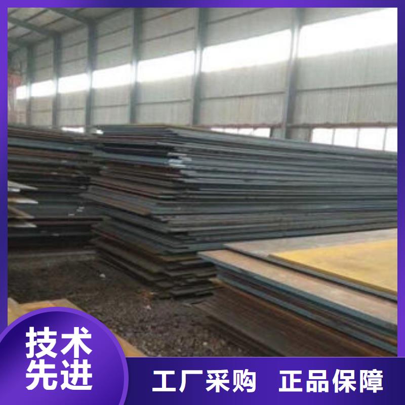 耐磨板合金圆钢设计合理