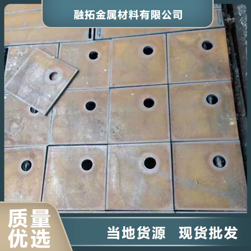 耐磨板【热轧无缝钢管】加工定制