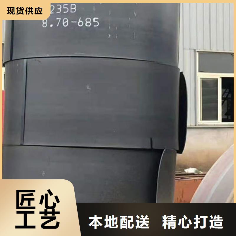 【耐磨板】精密无缝钢管助您降低采购成本