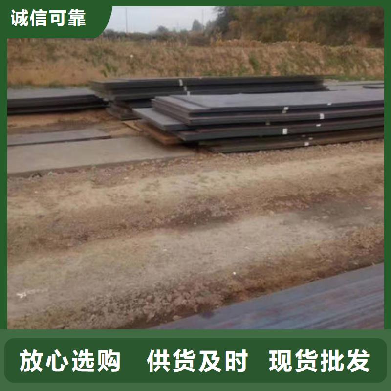 耐磨板用品质说话