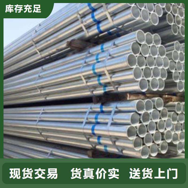镀锌管批发切割加工
