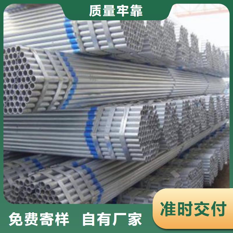 镀锌焊管处理工艺