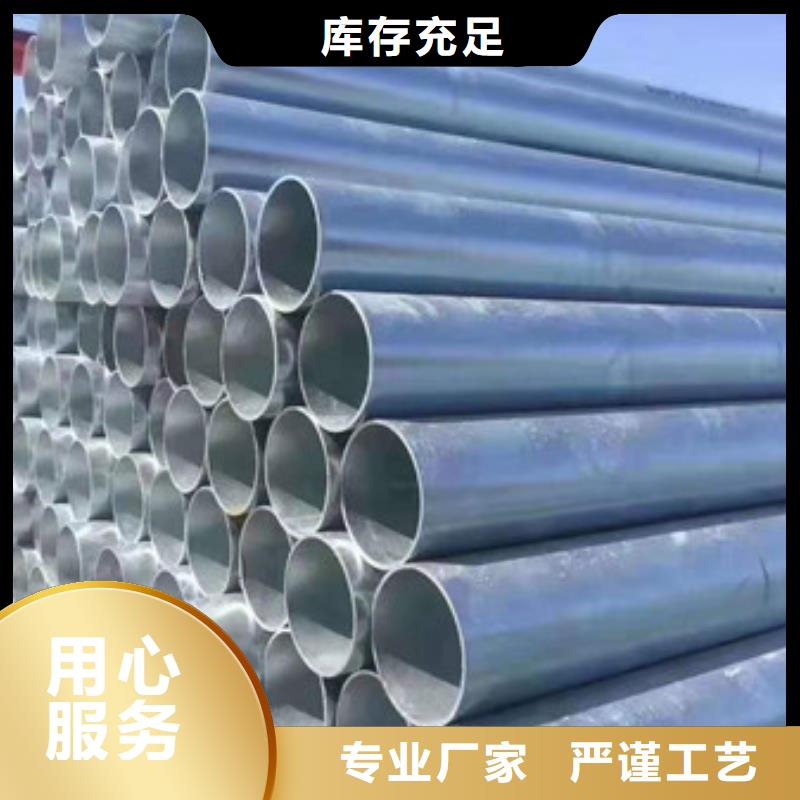 镀锌管4分镀锌管经验丰富品质可靠
