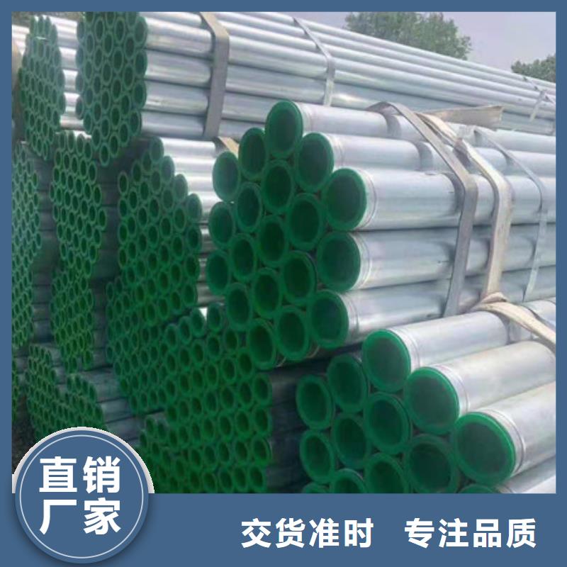 镀锌管DN100镀锌钢管质量看得见