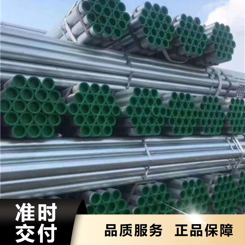 镀锌管热轧无缝钢管质量可靠
