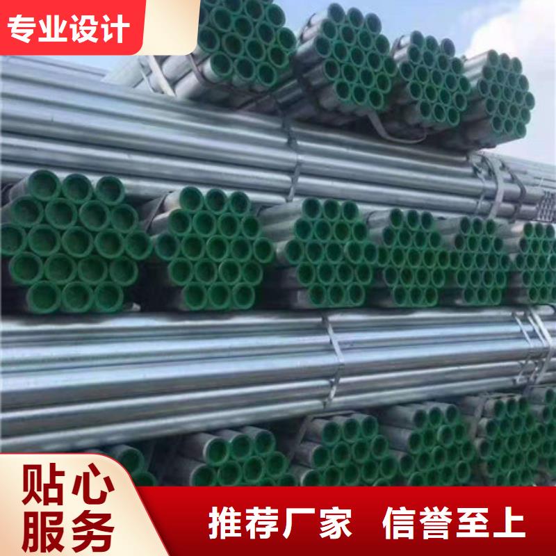 镀锌管DN100镀锌钢管质量看得见