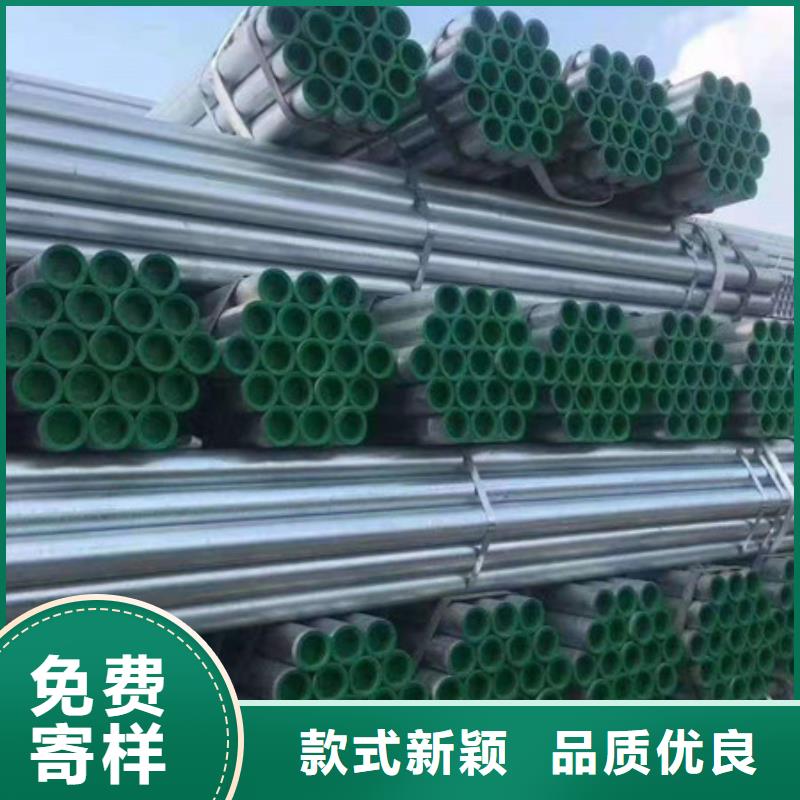镀锌管4分镀锌管经验丰富品质可靠