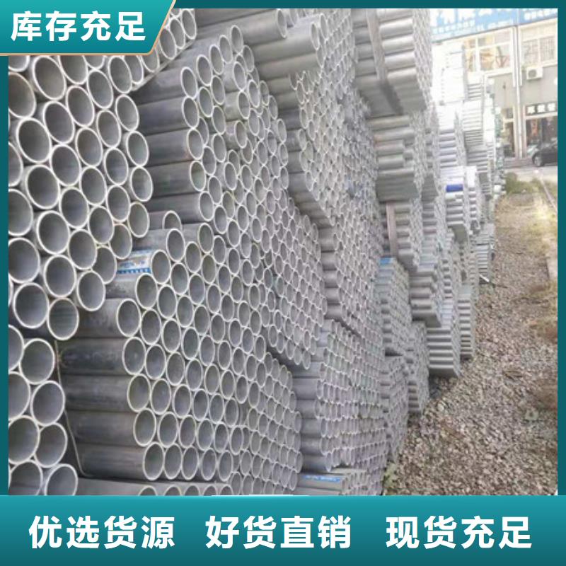 【镀锌管高压锅炉管免费寄样】