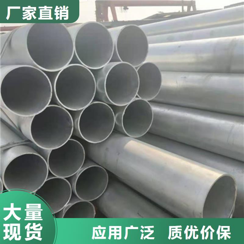 镀锌焊管处理工艺
