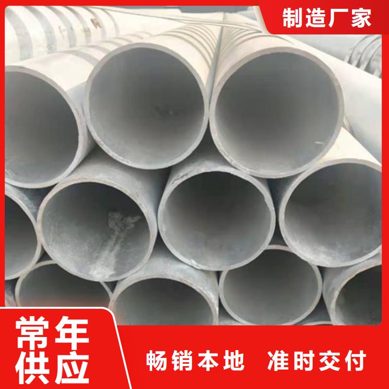 镀锌管合金无缝钢管一站式采购方便省心