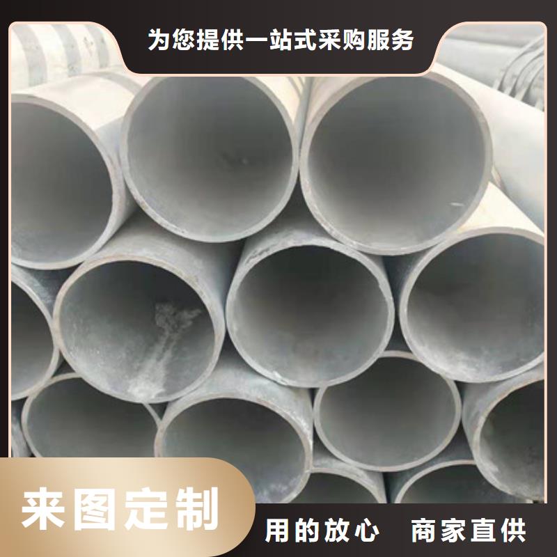 镀锌管合金钢板精选好货