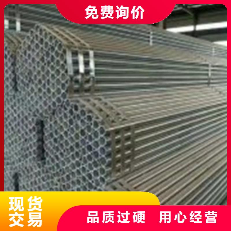 镀锌管DN100镀锌钢管质量看得见