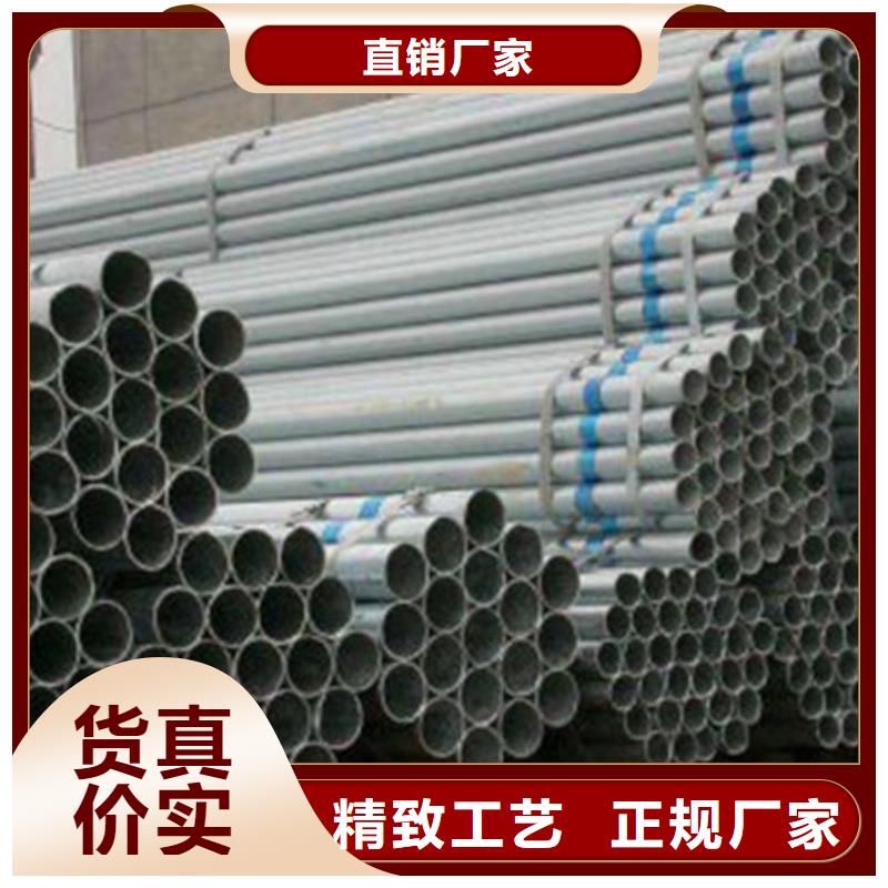 镀锌管4分镀锌管经验丰富品质可靠