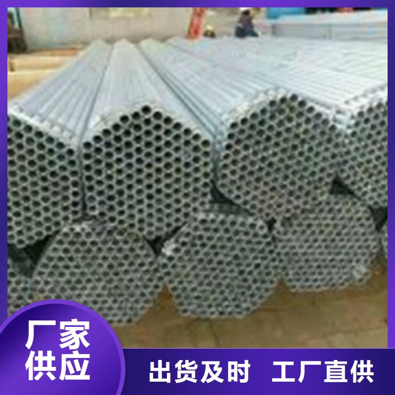 镀锌管合金无缝钢管一站式采购方便省心