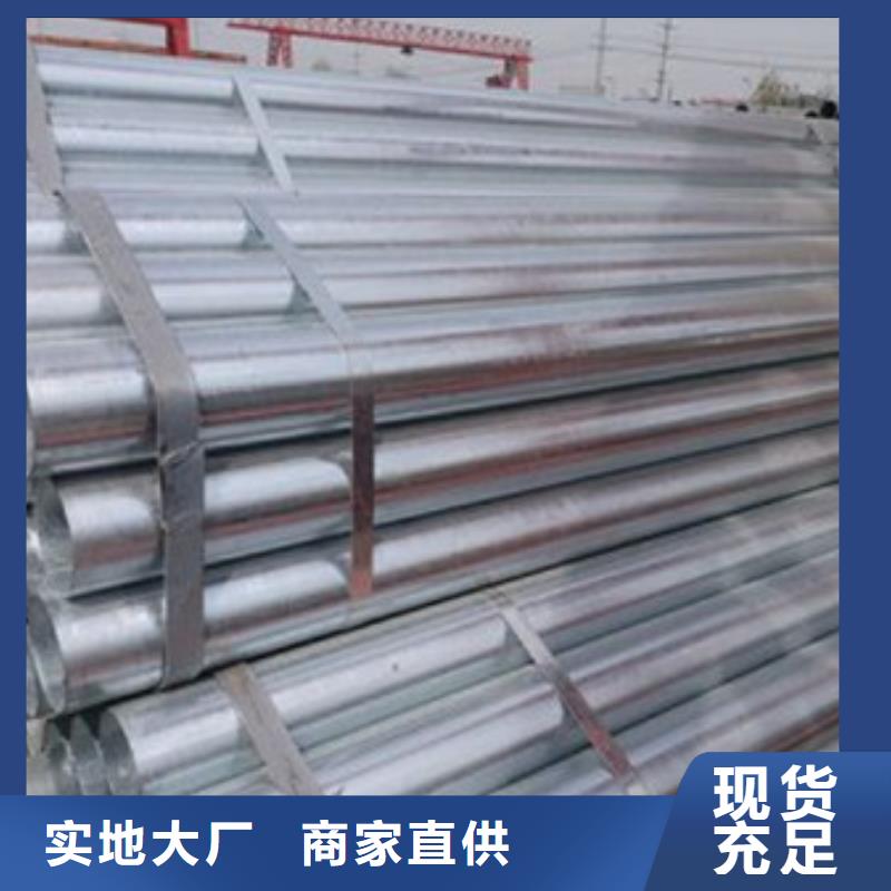 镀锌管冷拔无缝钢管厂家质量过硬