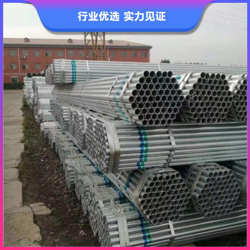 镀锌管DN100镀锌钢管品质可靠