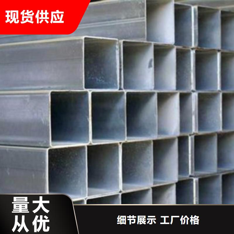 【镀锌管镀锌管20#源头厂源头货】