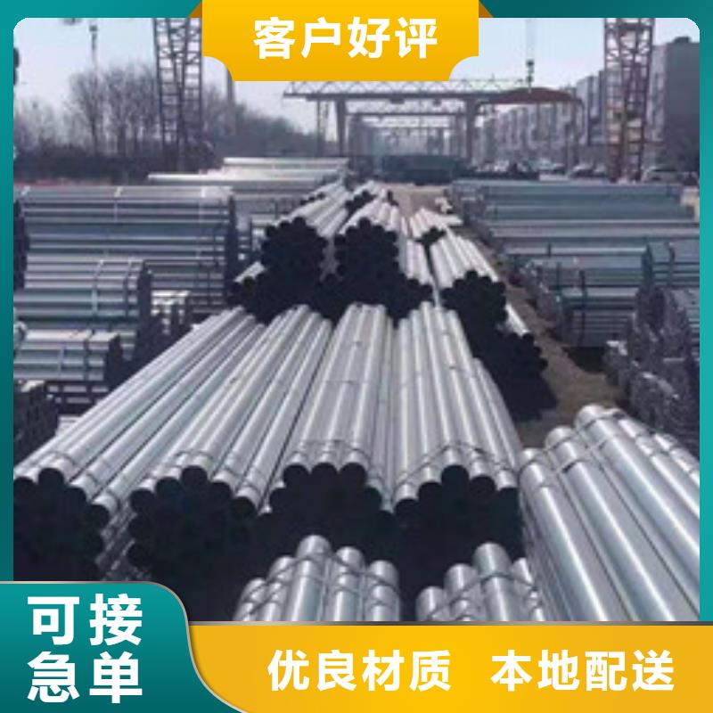 镀锌焊管处理工艺