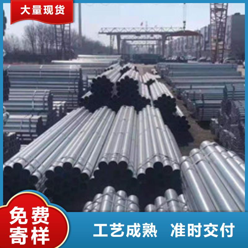 镀锌管DN100镀锌钢管质量看得见