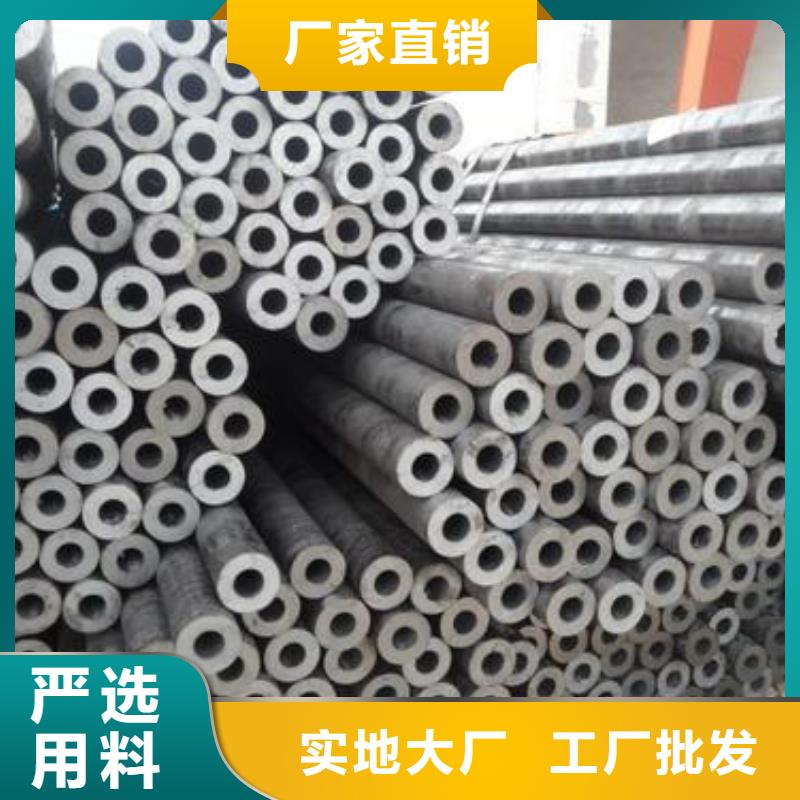 精密钢管45#精密管精心