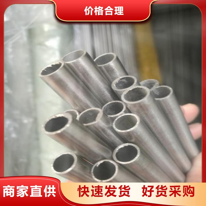 精密钢管45#精密管精心