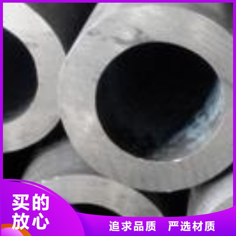 精密钢管20MnG精密管厂家直销货源充足