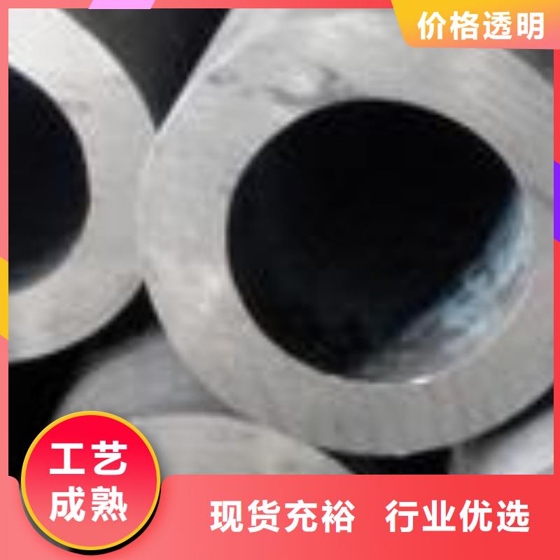 精密钢管45#精密管精心