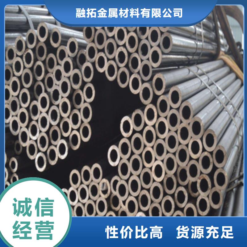 精密无缝管-精密合金管拒绝中间商