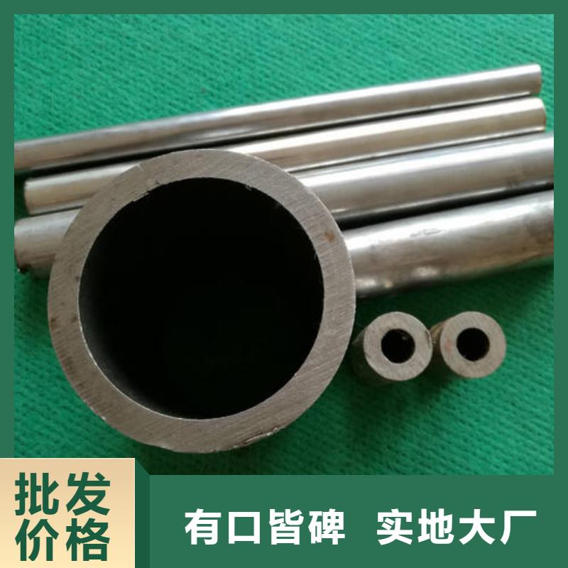 精密无缝管20CrMnT无缝钢管好货直供