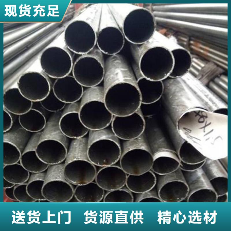 精密无缝管[冷拔无缝钢管]满足客户需求