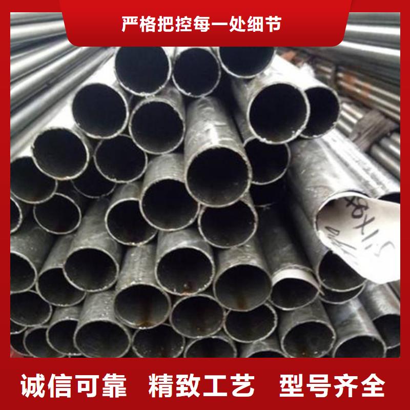 精密无缝管热轧无缝钢管现货齐全售后无忧