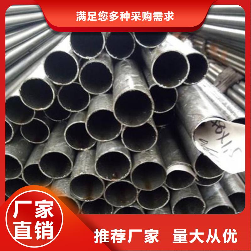 精密钢管42CrMo精密管品质保障售后无忧