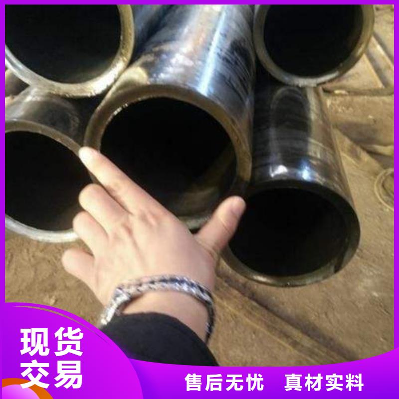 精密钢管42CrMo精密管品质保障售后无忧