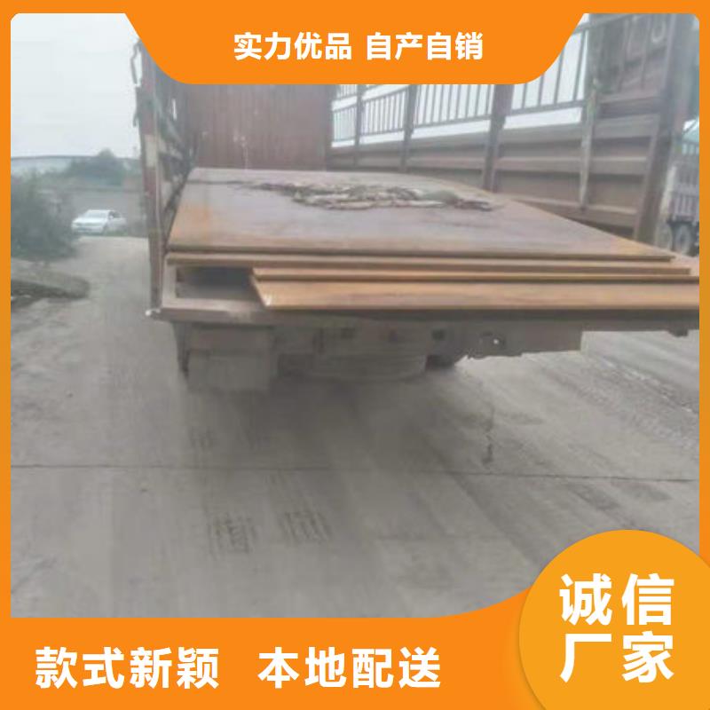 碳钢板Q355钢板生产型