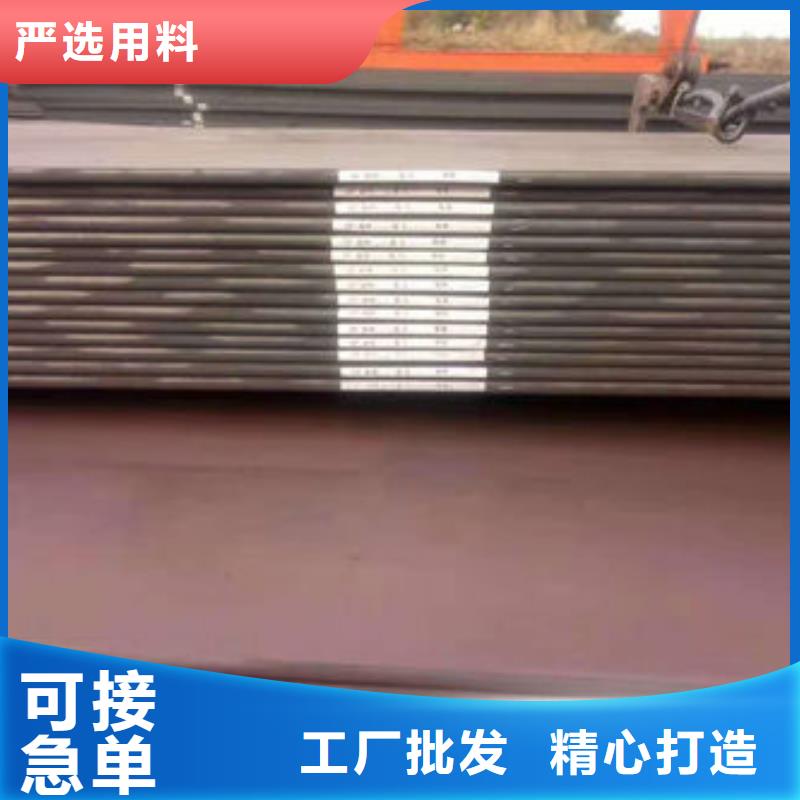 碳钢板热轧无缝钢管一手货源
