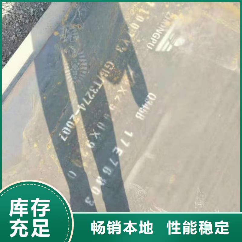 Q355C钢板切割零售